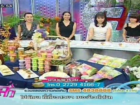 รายการ แจ๋ว วันที่ 4 เมษายน 2555