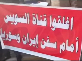 وقفة إحتجاجية  لوقف العنف والقتل في سوريا والقدس