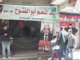 الدعاية الإنتخابية أمام الجان لحمدين صباحي وشفيق وأبو الفتوح بكفر الشيخ