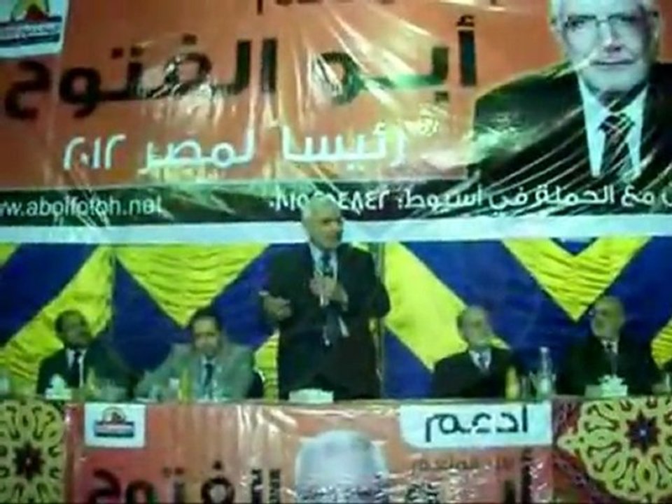عبد المنعم أبو الفتوح فى أسيوط أفضل النظام الرئاسي البرلماني، وانا أنسب المرشحين لذلك