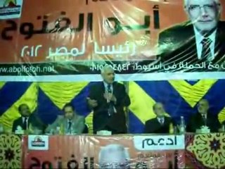 عبد المنعم أبو الفتوح فى أسيوط أفضل النظام الرئاسي البرلماني، وانا أنسب المرشحين لذلك