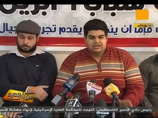 من جديد: 6 أبريل لن تقف مع العسكري ضد الإخوان