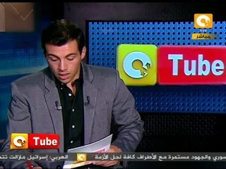 أون تيوب: عملية الوفاء لأسرى البحرين