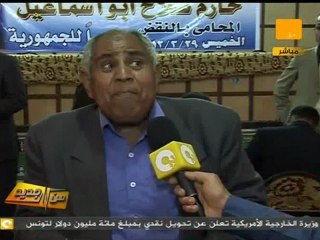 من جديد: المحامين الإسلاميين يعلنون تأييد أبو إسماعيل