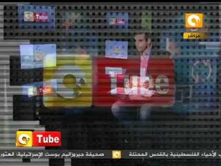 أون تيوب: إنقاض بابا عمرو