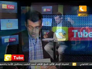 أون تيوب: قمع جرحى الثورة