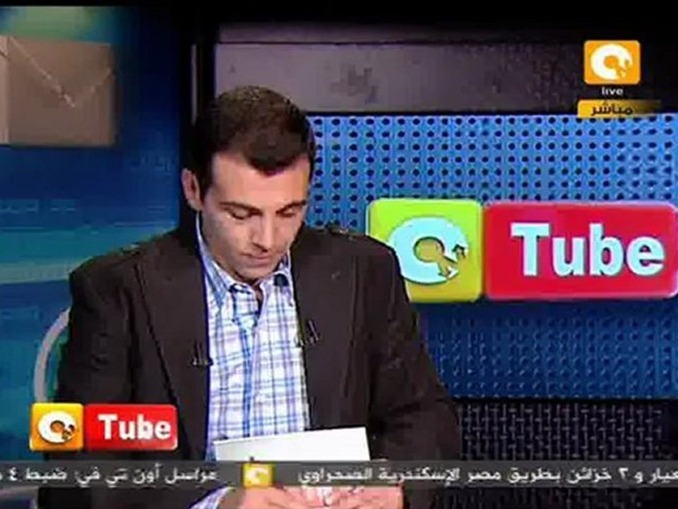 أون تيوب: Kill the gun