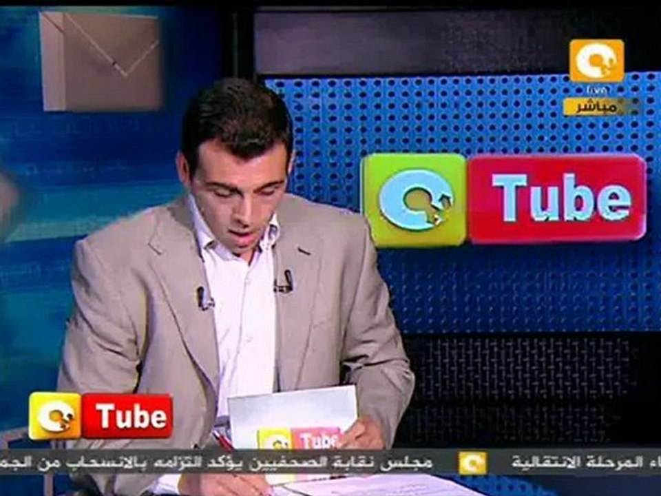 أون تيوب: طائرة الجيش الحر