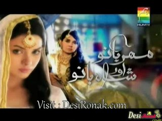 Maher Bano Aur Shah Bano Episode 16 - Promo