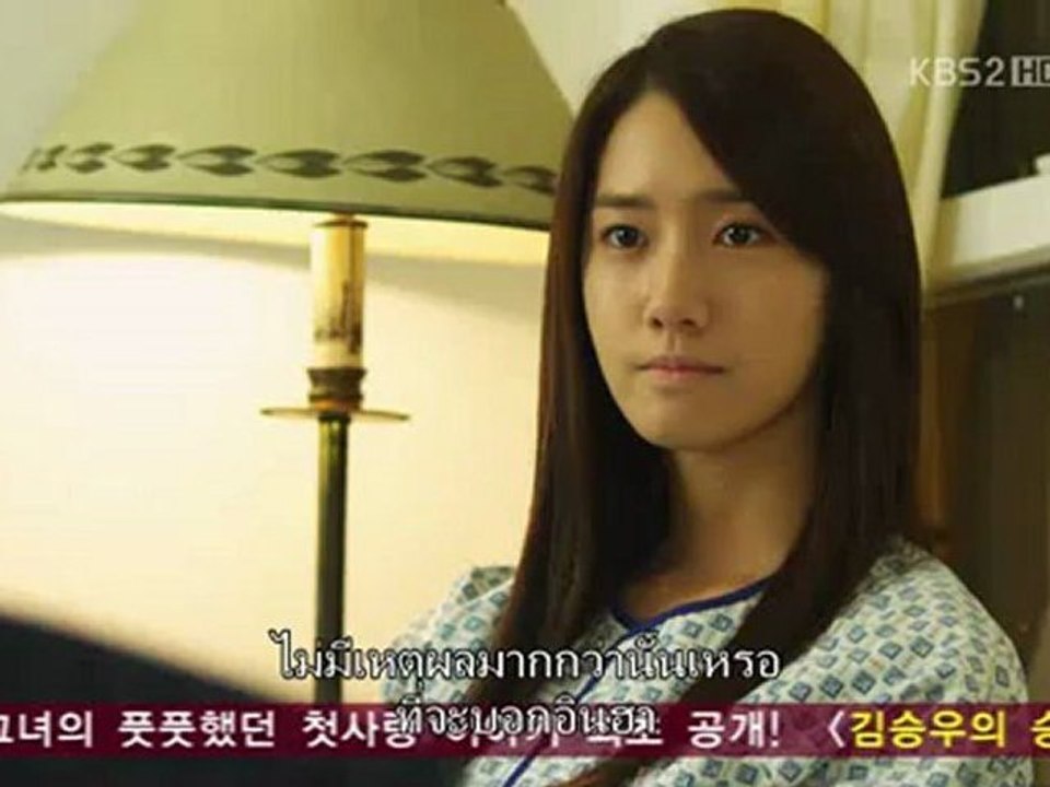 LR รักน้ำฝu - EP.4 (3.3)