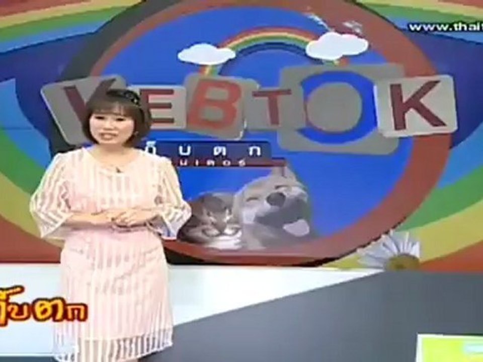 รายการ เก็บตก วันที่ 11 เมษายน 2555