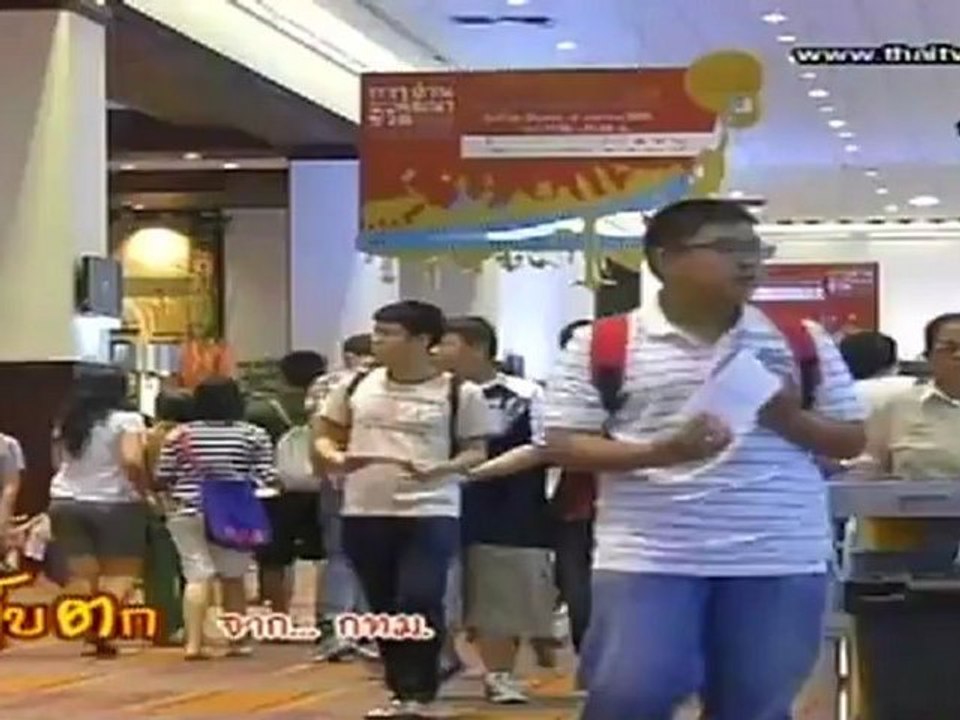 รายการ เก็บตก วันที่ 4 เมษายน 2555