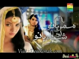 Maher Bano Aur Shah Bano Episode 15 - Promo