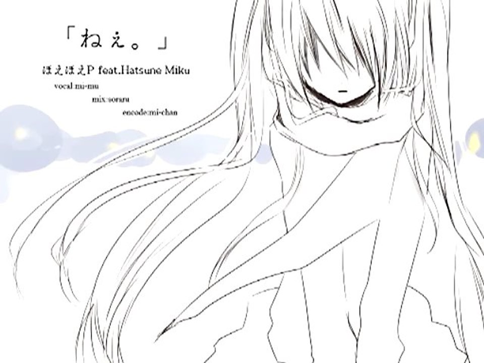 Nee [Mimu]