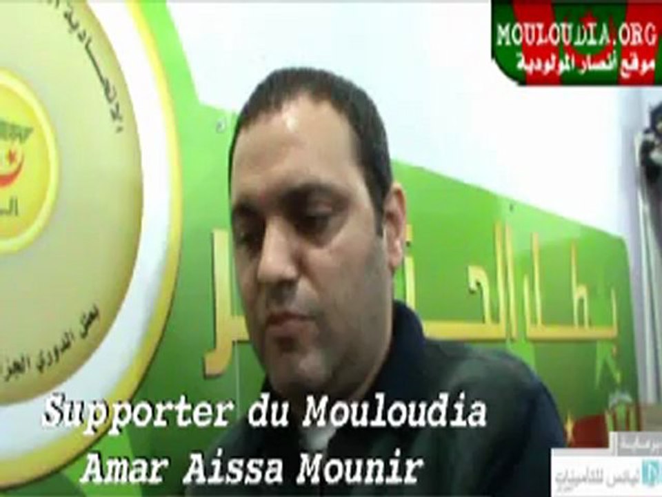 interview supporter