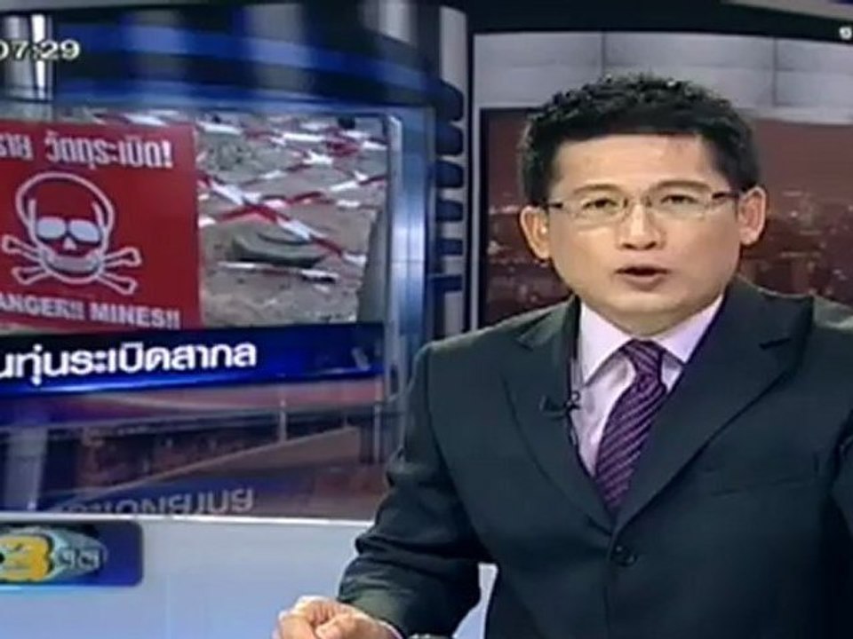 ข่าว 3 มิติ วันที่ 4 เมษายน 2555