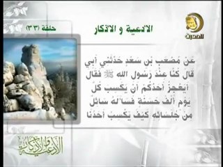 -كيف تكسب 1000 الف حسنة.--