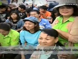 รายการ168 ชั่วโมง  วันที่ 4 เมษายน 2555