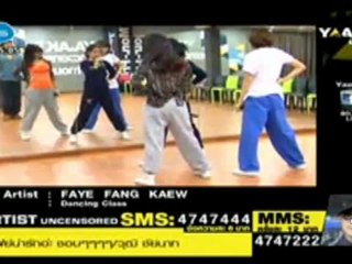 FFK  Artist Uncensored 28-3-55 [7]