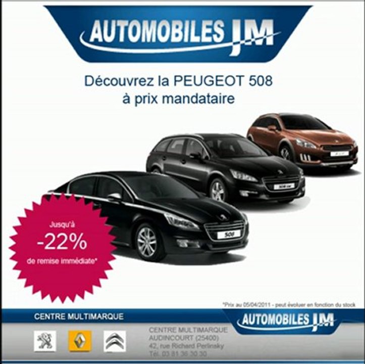 achat-508-pas-cher