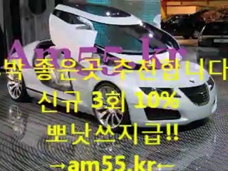 ((am55.kr))스포츠배팅*배팅*배트맨배팅
