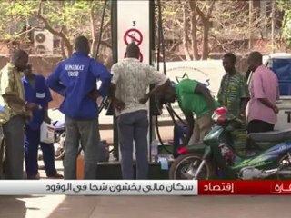 سكان مالي يخشون شحا في المحروقات