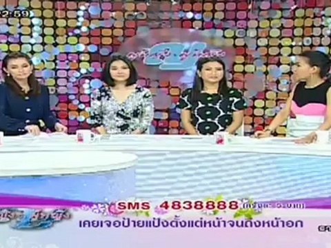 รายการ ผู้หญิงถึงผู้หญิง วันที่ 5 เมาายน 2555