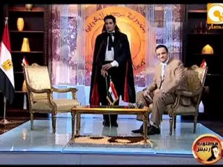 مطلوب رئيس - هشام إسماعيل :الساحر