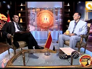 مطلوب رئيس - هشام إسماعيل : محامى الشعب