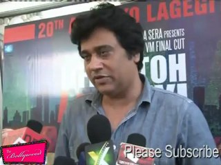INTERVIEW OF STAR CAST OF THE FILM LIFE KI TOH LAG GAYI - 14.mp4