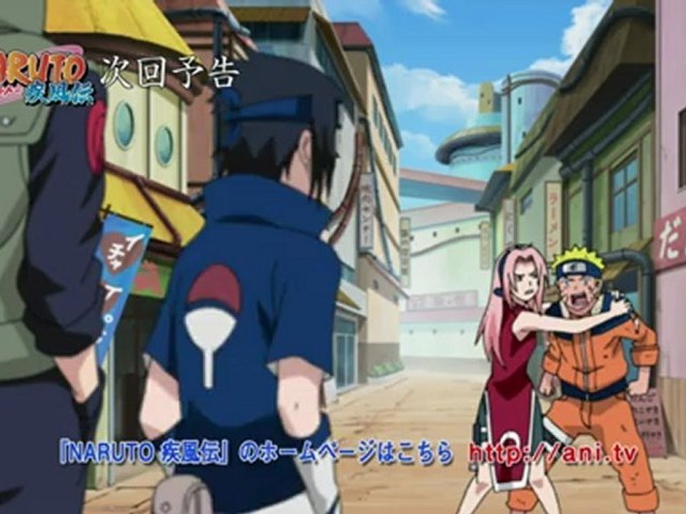 Naruto Shippuuden 258 ТРЕЙЛЕР русская озвучка от andresha