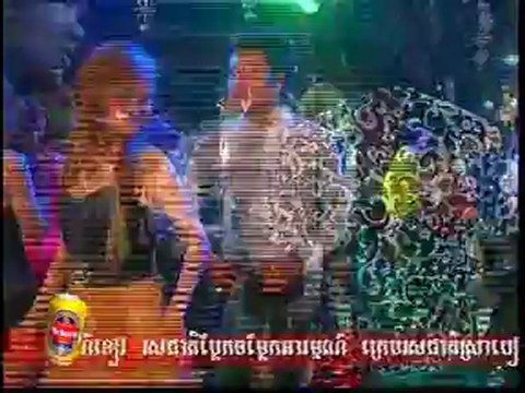 Leur Ke Tha Bang Mork pisothshow.com