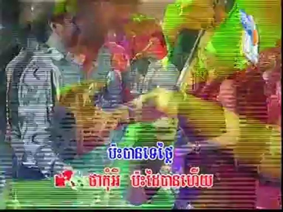 Pas Dai Ban Hoy www.pisothshow.com