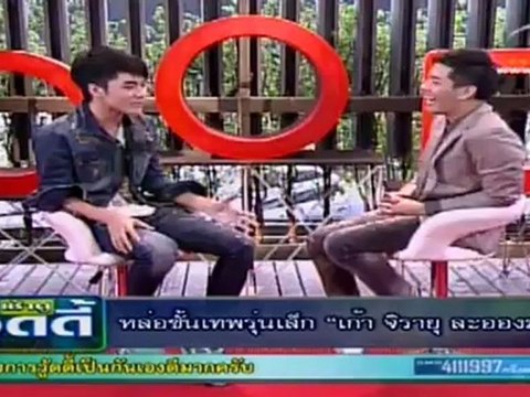 รายการ เช้าดูวู้ดดี้ วันที่ 5 เมษายน 2555