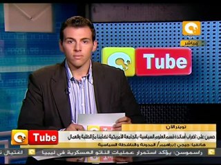 ONTube أون تيوب 12 سبتمبر 2011