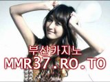 부산카지노ㅆ온라인바카라ð MMR37.RO.TO ð온라인바카라ㅈ부산카지노