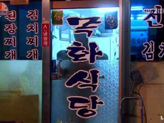 [KST.VN].The.Equator.Man.Ep01.[KSTK]_chunk_1