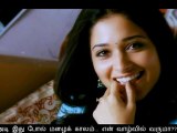 HQ 1080p - W/ Tamil Subs - Vizhi Moodi Yosithaal - Ayan (2009)