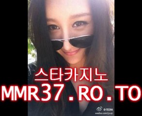 스타카지노ね인터넷바카라б MMR37.RO.TO б인터넷바카라ろ스타카지노