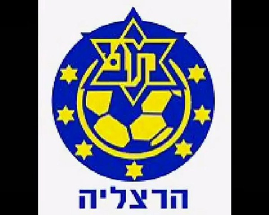 הרצליה בהגנה