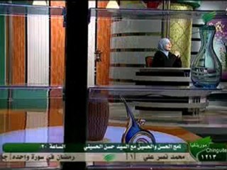 حب آل البيت هند بنت أمية (أم سلمة)2 للداعية/نوارة هاشم