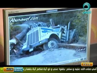 -كنز من كنوز الجنة قناة المعالي -