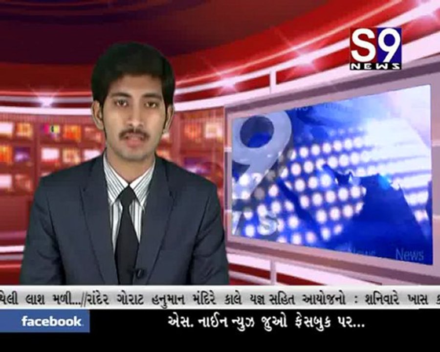 S9news_Surat05-04-2012