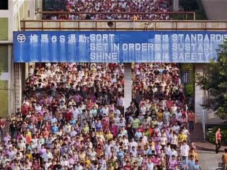 PAYSAGES MANUFACTURES - Bande-annonce VO