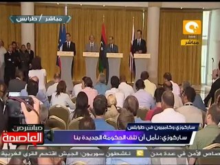ساركوزي و كاميرون في طرابلس .. المؤتمر الصحفي