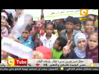 ONTube أون تيوب 15 سبتمبر 2011