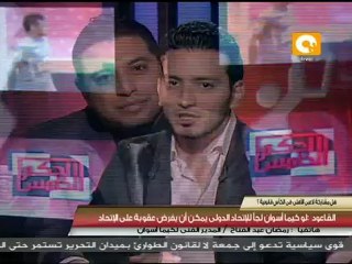 الحكم الخامس: إحتمالية صعود كيما أسوان بدل الأهلي