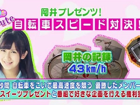 120405 HelloPro! TIME　50