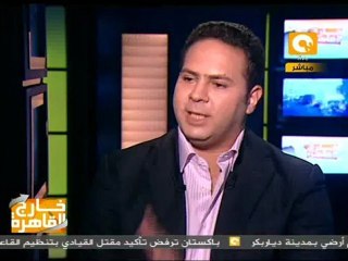 خارج القاهرة: النشطاء السياسيون خارج العاصمة