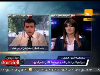 وقائع - حجز قضية بث المباريات للحكم 28 سبتمبر